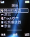 索尼爱立信S302c