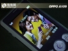 oppo A109
