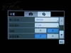 三星SGH-i908E Omnia