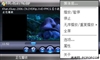 三星SGH-i908E Omnia
