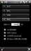三星SGH-i908E Omnia