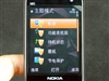 诺基亚N85