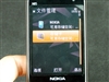 诺基亚N85