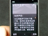 诺基亚N85