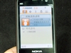 诺基亚N85