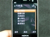诺基亚N85