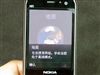 诺基亚N85
