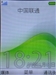 索尼爱立信G502c