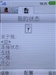 索尼爱立信G502c