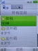 索尼爱立信G502c