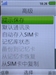 索尼爱立信G502c