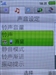 索尼爱立信G502c