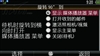 夏普SH9010C