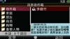 夏普SH9010C