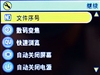 天语C700