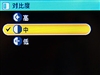 天语C700