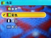 天语C700