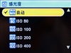 天语C700