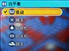 天语C700