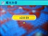 天语C700