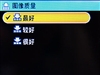 天语C700