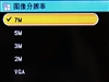 天语C700