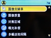 天语C700