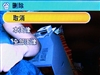 天语C700