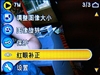 天语C700