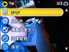 天语C700