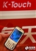 天语C700