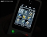 MOTO A810