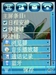 MOTO A810