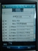 琦基i55