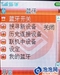 联想E520
