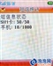 联想E520