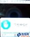 联想E520