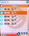 联想E520