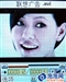 联想E520