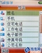 联想E520