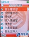 联想E520