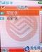 联想E520