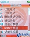 联想E520