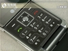 LG KM380