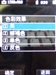 LG KM380