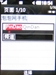 LG KM380