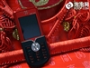 TCL MBO308