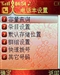 TCL MBO308