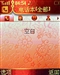 TCL MBO308