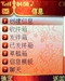 TCL MBO308